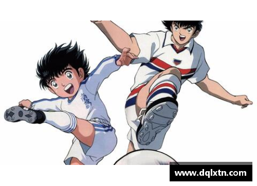 足球球星漫画的精致世界：从绿茵场到艺术殿堂的完美融合探索