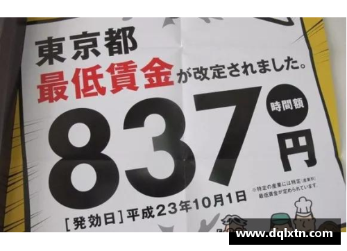 熊猫体育全日空宣布全体降薪并允许员工搞副业，一个季度亏一千亿日元！