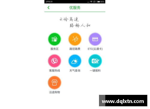 熊猫体育狂轰119分+62+59+73分，90后NO.1强势冲冠，6-1开门红，全能表现引领新赛季