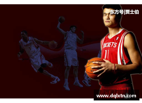 熊猫体育姚明入选NBA名人堂：成就超越场内场外，中国篮球里程碑