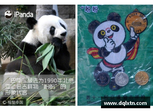熊猫体育昔日德甲劲旅何以沦为降级热门？深度解析某队惨败背后的真相