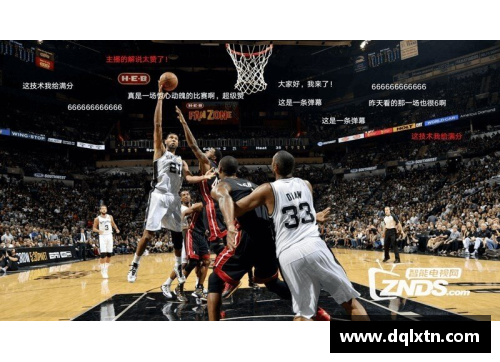 熊猫体育新浪NBA直播无插件观看方法详解