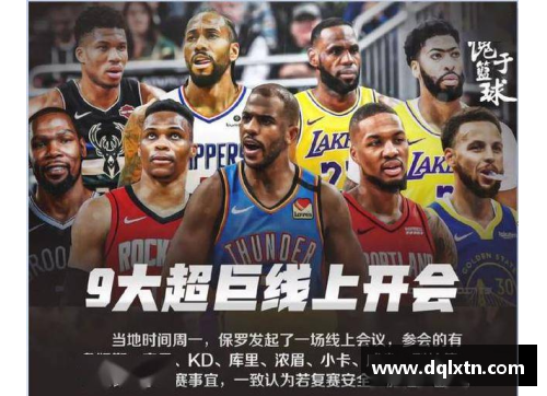 熊猫体育再见NBA!伊巴卡结束12年生涯，转战德甲助拜仁慕尼黑 - 副本
