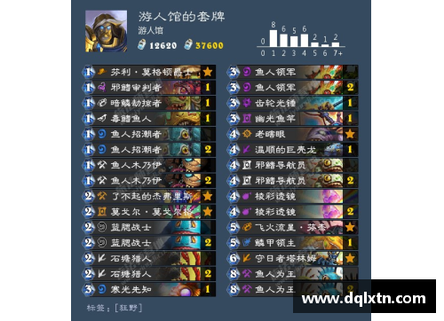 熊猫体育苏顺：传奇足球生涯与精彩时刻回顾 - 副本