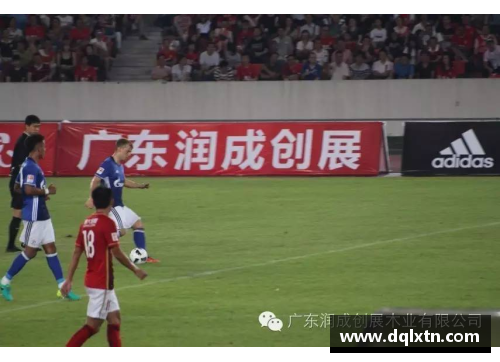 熊猫体育沙尔克04球员因身体不适缺席比赛，球迷心情复杂