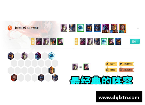 熊猫体育骑士球员现状与未来：阵容评估及前景展望 - 副本