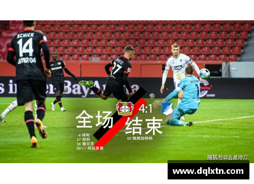 熊猫体育林茨城3-1战胜霍芬海姆，取得胜利！ - 副本
