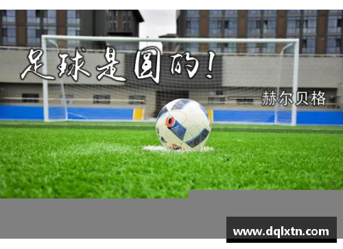 熊猫体育足球球星分级表全面升级揭示球员真实实力与潜力新篇章 - 副本